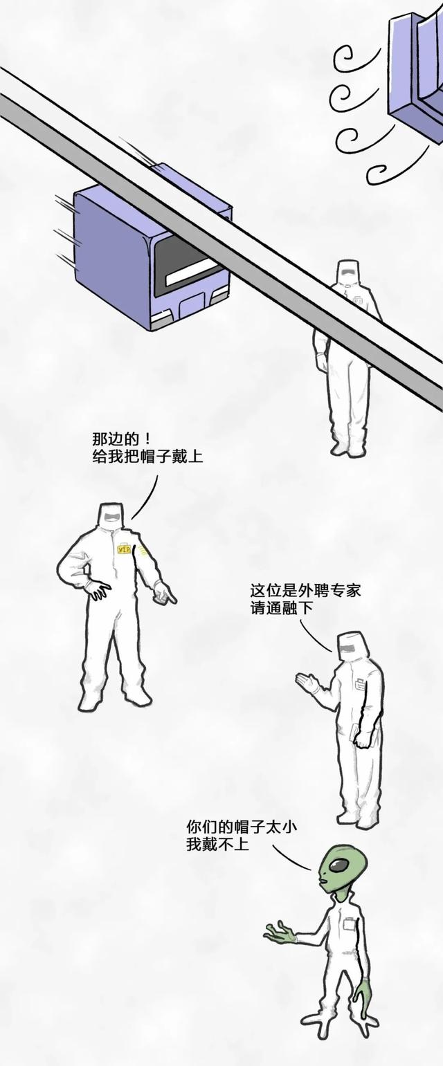 從一粒沙子到成品芯片，整個(gè)過(guò)程是怎樣的？一組漫畫給你解釋清楚(圖16)