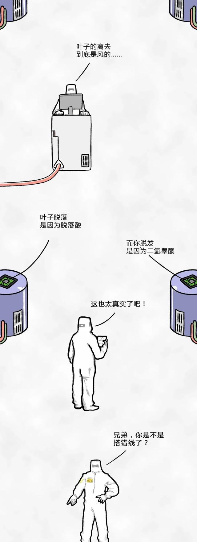 從一粒沙子到成品芯片，整個(gè)過(guò)程是怎樣的？一組漫畫給你解釋清楚(圖30)