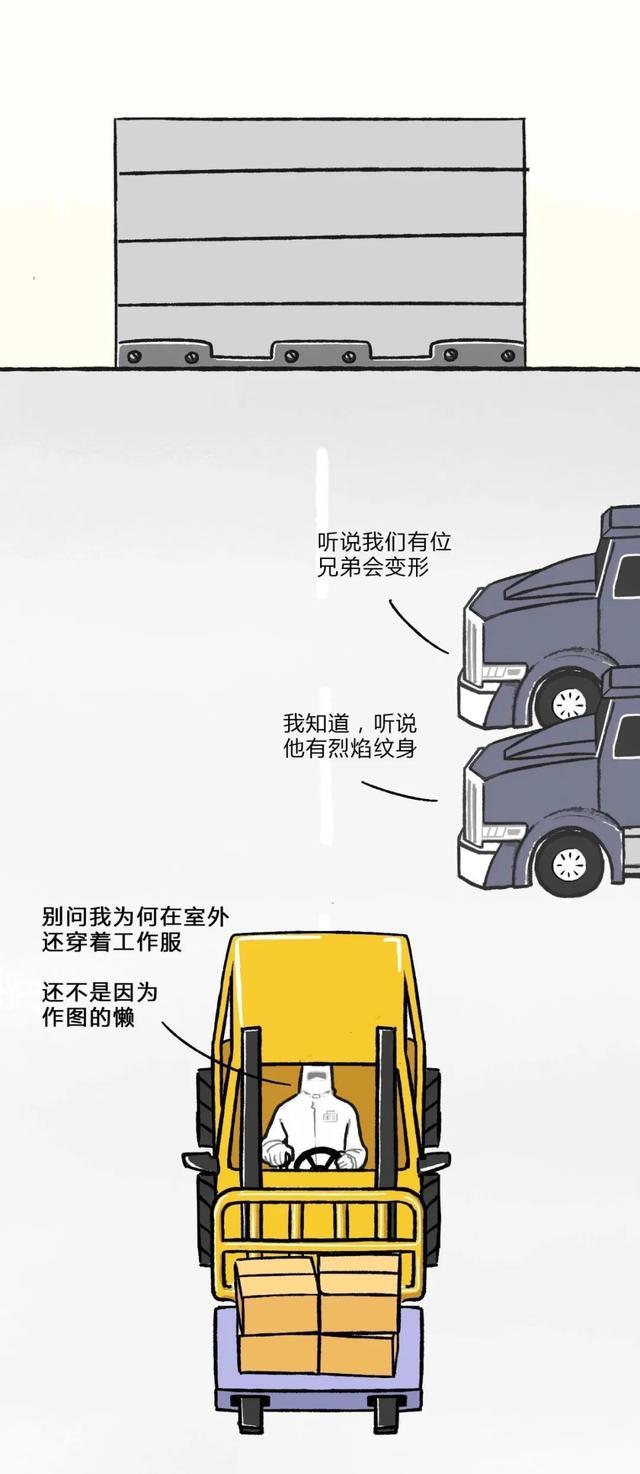 從一粒沙子到成品芯片，整個(gè)過(guò)程是怎樣的？一組漫畫給你解釋清楚(圖32)