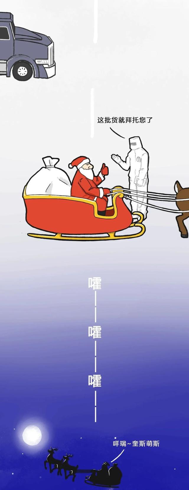 從一粒沙子到成品芯片，整個(gè)過(guò)程是怎樣的？一組漫畫給你解釋清楚(圖33)