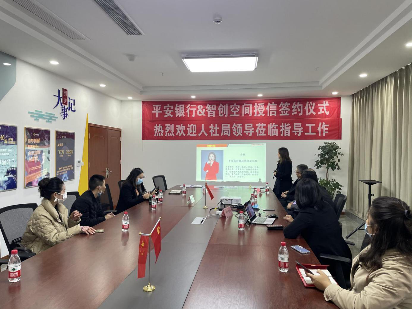 助力創(chuàng)業(yè)孵化環(huán)境，提升創(chuàng)業(yè)服務(wù)質(zhì)效 | 智創(chuàng)空間&平安銀行授信儀式(圖2)