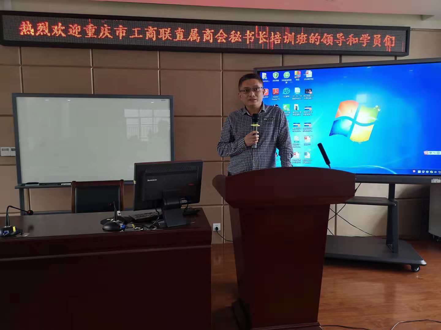 重慶市工商聯(lián)直屬商會秘書長培訓(xùn)班在廈門舉辦 | 陳典鋒榮獲二等獎(圖3)